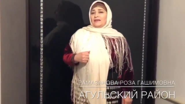 Ритмы гор, Роза Ахмедова смотреть онлайн