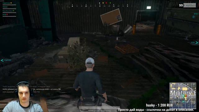 Игра на выживание - PUBG в три каски смотреть онлайн
