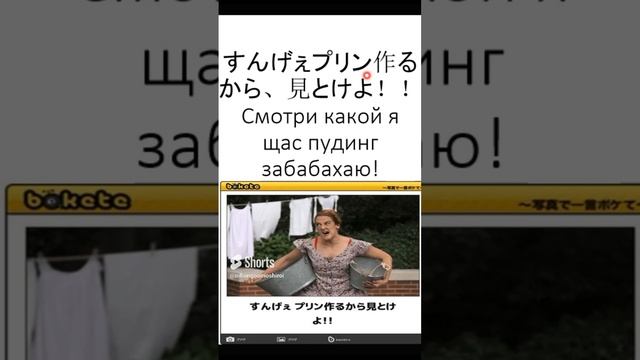 мемы на японском языке №1  (японский язык по мемам)