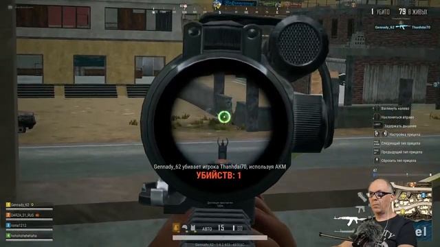 Помоги деду выиграть "Победу"! смотреть онлайн