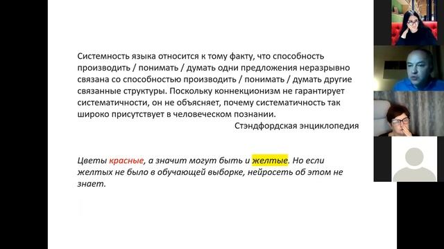 Цифровое сознание. Доклад А. Хомяков на Форуме ВШЭ "Буквы в цифре философия Homo Digital" 26.11.21 смотреть онлайн