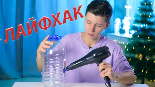ТОП лучших ЛАЙФХАКОВ