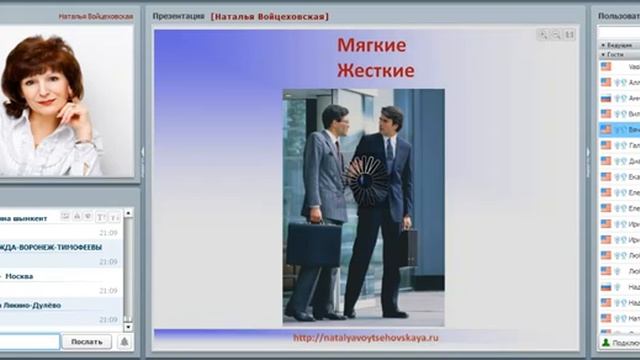 Фрагмент вебинара Поток кандидатов 20.12.12.mp4 смотреть онлайн