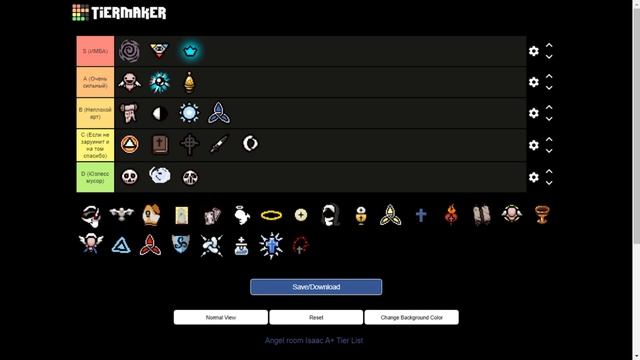 ТИР ЛИСТ ПО ПРЕДМЕТАМ АНГЕЛА - THE BINDING OF ISAAC: AFTERBIRTH+ TIER LIST смотреть онлайн