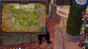 Ежедневное задание (Клинок зимы) (Орда)Daily quest (winter blade) (Horde)