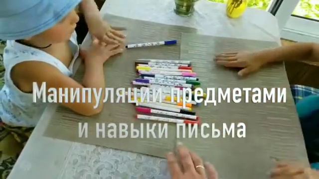 Бесплатный марафон "ДЦП Ангел" смотреть онлайн