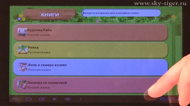 Новинка! Детский 9