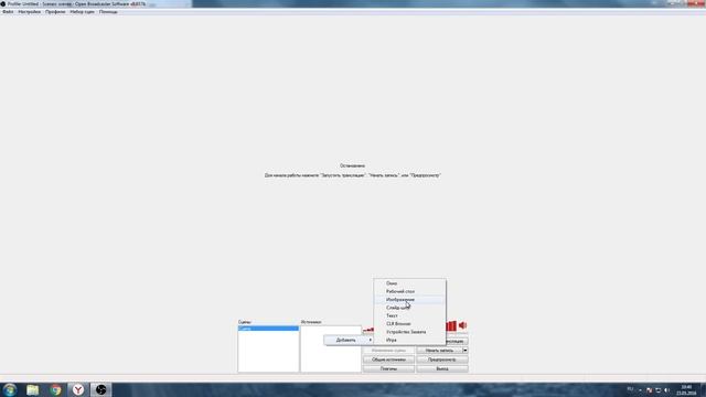 Как настроить OBS для браузерных игр - как убрать чёрный экран. смотреть онлайн