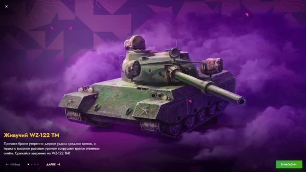 Аккаунт без доната Tanks Blitz