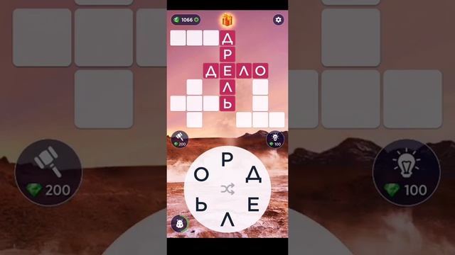 WOW Уровень 81-90 Words of Wonders: Соединялки Слова Кроссворд смотреть онлайн