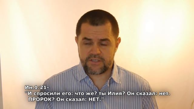 #21 Почему Иисуса называли Господом на земле? Кто есть Господь? смотреть онлайн