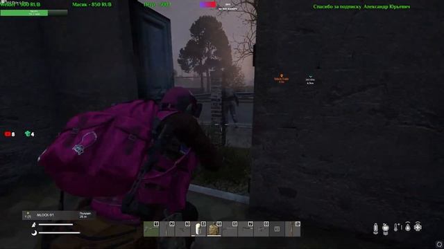 DAYZ. | Ragnarok | Chernarus | Не вываливайте дурака 18+ смотреть онлайн