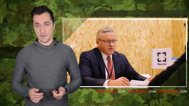 Партия монокуляров ночного видения холдинга «Швабе» направлена в Африку смотреть онлайн