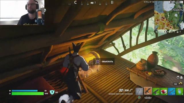 Fortnite Новая глава в сезоне! Будем учиться играть вместе смотреть онлайн