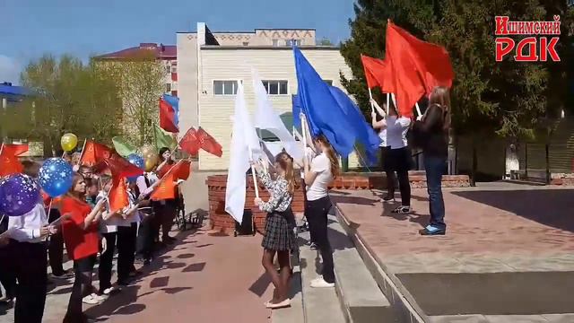Ишимский РДК Флешмоб "Победа-70 лет" смотреть онлайн