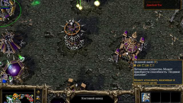 Warcraft III: Reign of Chaos - Кампания Нежити: Глава 6: Заварушка у Черного Камня II смотреть онлайн