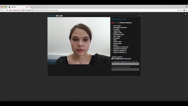 Работа с VoiceKey.INSPECTOR смотреть онлайн