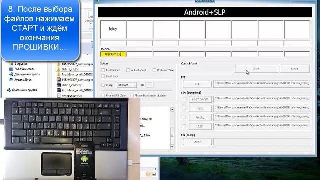 samsung gt-s6102 - ПРОШИВКА... смотреть онлайн