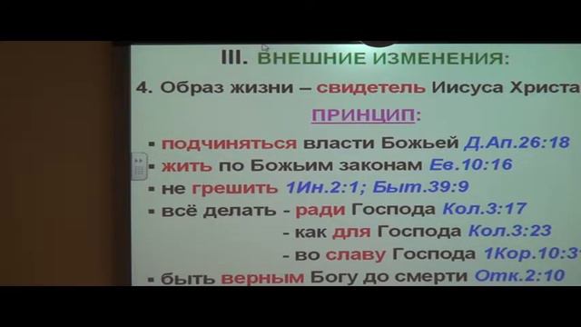 Небо Бога "Рождение свыше" ч.3 Признаки возрождения 3 смотреть онлайн