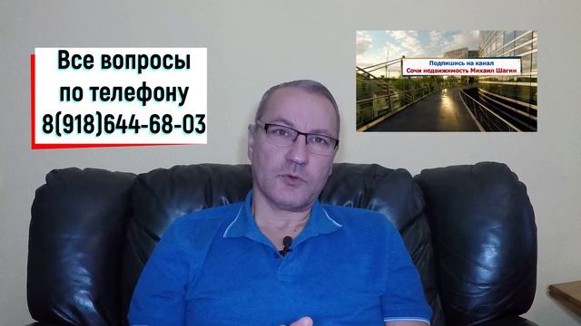 🔴🔴СНОС ДОМОВ В СОЧИ.Как обманули в Сочи ТЫСЯЧИ ЛЮДЕЙ.Снос домов в Адлере.Снос домов в Сочи. смотреть онлайн