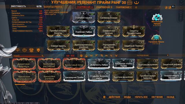 Warframe тот случай когда ему равных нет Универсальный Солдат смотреть онлайн
