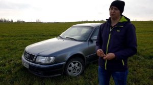 Опыт владения Ауди 100 С4. Сколько вложил за все время в авто по низу рынка.