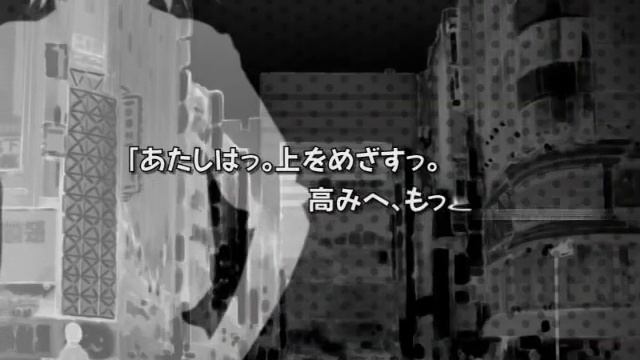 Yume Miru Kusuri Opening смотреть онлайн