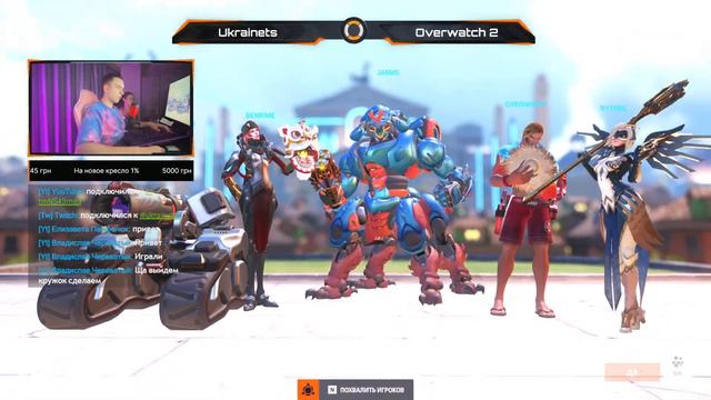OVERWATCH 2 / Секретная стратегия достижения топ 1 - раскрыта! смотреть онлайн