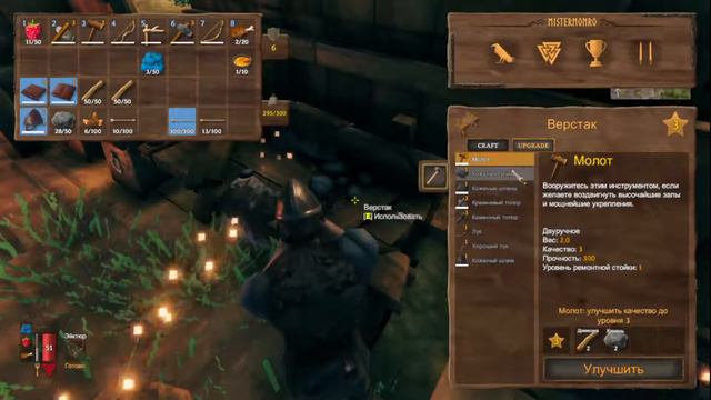 Valheim - Продолжаем выживать\строим дом больше\разбираемся! смотреть онлайн