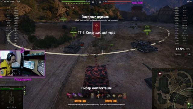 BZ-176! 3 ОТМЕТКИ 93,71%! ФИНАЛ! смотреть онлайн