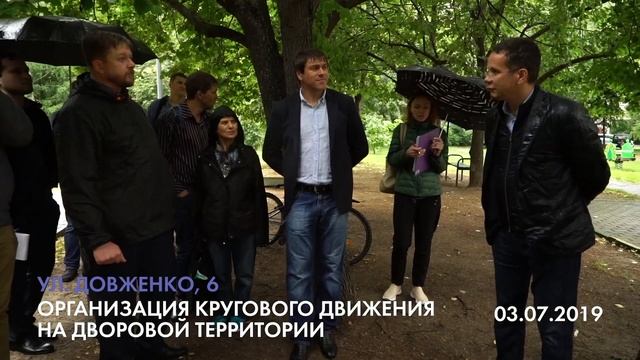 Встреча. Ул. Довженко, д.6 смотреть онлайн