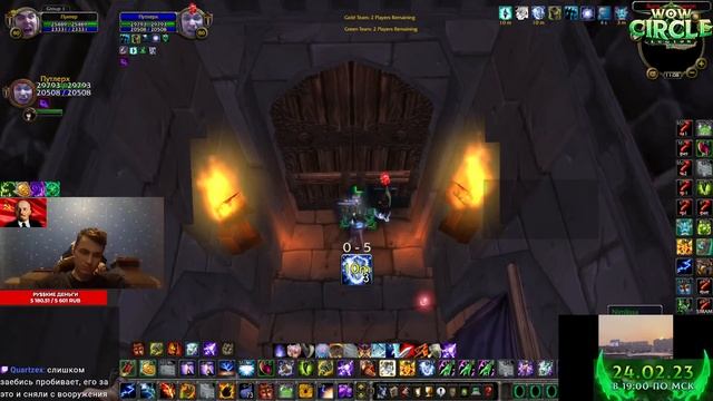 Пламягор - Элем Лок с УХОГРЫЗОМ! wotlk 3.3.5 arena wowcircle смотреть онлайн