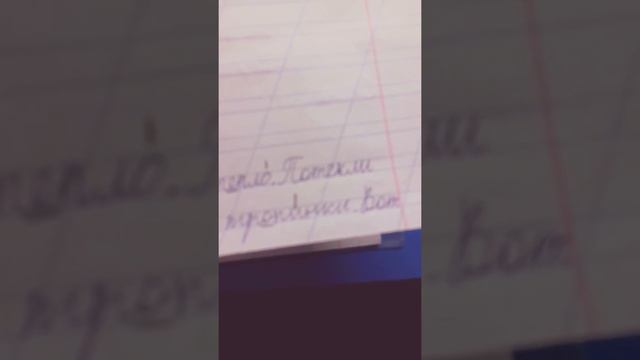 Как же я долго делаю уроки по русскому Как же хочется каникул смотреть онлайн