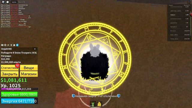 как получить чёрный колючий плащ смотреть онлайн