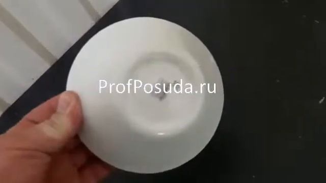 Салатник Тэйст вайт Steelite Taste White арт 7497 смотреть онлайн