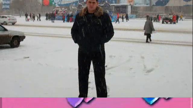 14 02 2013 День ВЛЮБЛЁННЫХ!!!!! смотреть онлайн