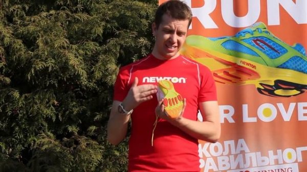 Newton Running Russia - модельный ряд кроссовок