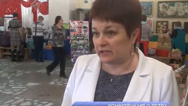 Конференция о детях смотреть онлайн