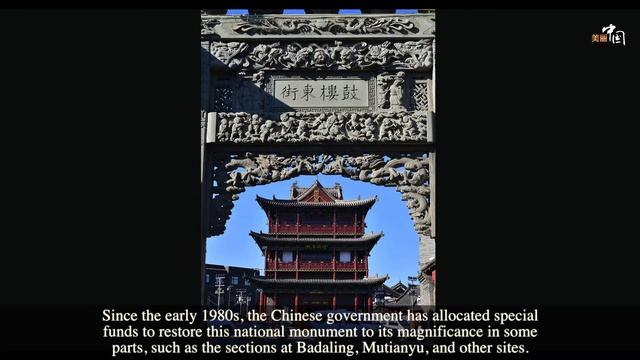 12 Breathtaking Photos of Datong Great Wall, Shanxi смотреть онлайн