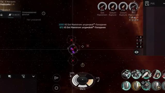 EvE Echoes - Танк Линкор Rattlesnake, прохождение "Ангел или дьявол", соло, варпая в ноль. смотреть онлайн