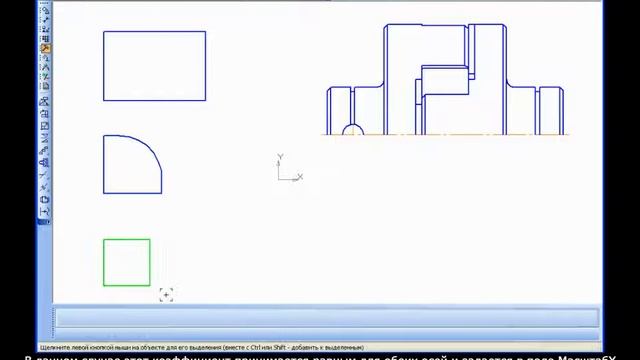 Компас 3D Урок 10 Масштабирование и симметрия смотреть онлайн