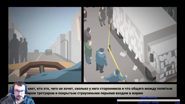 Документики предъявляем, граждане - This Is the Police смотреть онлайн