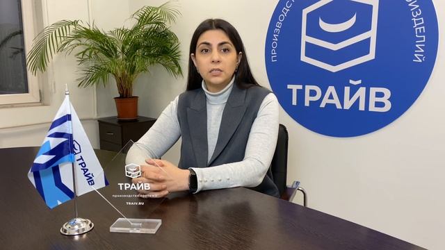 “Трайв” изготовил заглушки из латуни смотреть онлайн