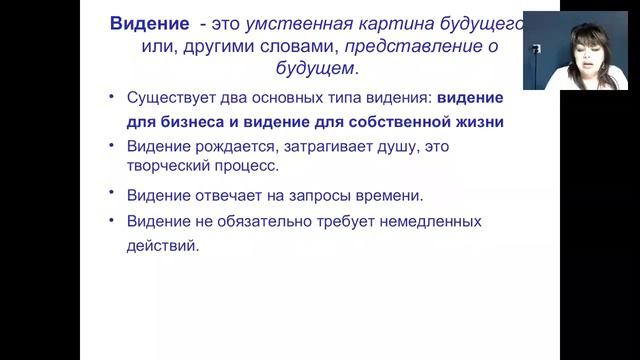 Как написать видение? Один день из моей жизни через 5 лет смотреть онлайн