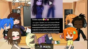 🎸°Реакция ~Sally Face~ на Тик Ток и Ютуб° 🎸{Нилсон🖤🧡 Ларрэвис🤎💛 Эшшер💙💜}