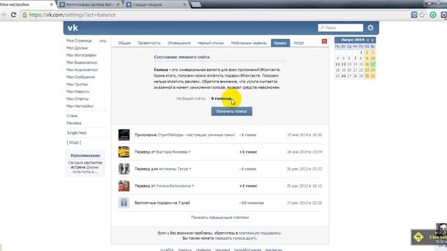 Прикольный баг с фото статусов вконтакте смотреть онлайн