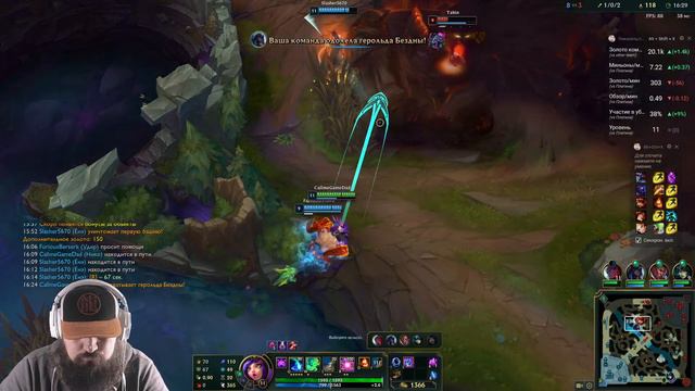 Убей меня нежно или чайная Лига #5 АДК Лига Легенд #2023 LIVEstream смотреть онлайн