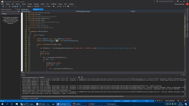 [C#] MemoryHack Dota 2 смотреть онлайн