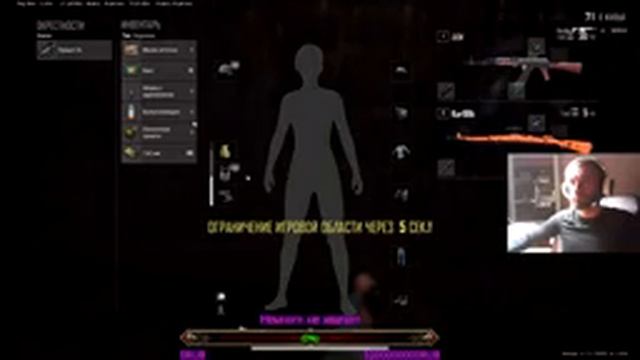 СТРИМ ПО ПАБГУ ? BATTLEGROUNDS ? PUBG ? ПАБЖИ ? ПУБГ ? ВЫЖИТЬ ЛЮБОЙ ЦЕНОЙ смотреть онлайн