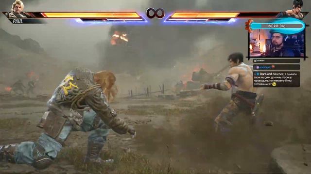 TEKKEN 8 и Презентация State of Play в 01:00 Мск (стрим 1) | S07E031 смотреть онлайн